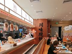 -乡村基·川味现炒大王(熙悦天街店)