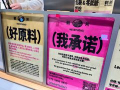 -鹤所·低糖零蔗糖烘焙(长楹店)