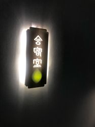 -瀞莱美美容中心