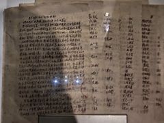 -红岩魂陈列馆
