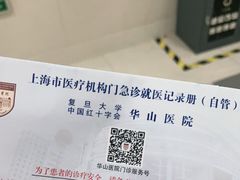 -麦子MaiMassage(打浦桥店)