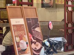 -民信老铺(华盖路店)
