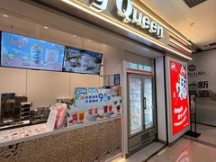 -DQ·蛋糕·冰淇淋(太原街万达店)