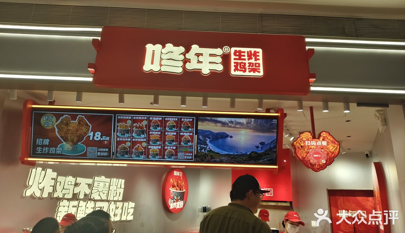 油炸控福音，绝对好吃