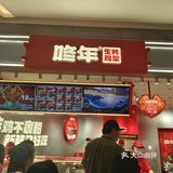 油炸控福音，绝对好吃