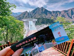 -野三坡刘家河高山漂流