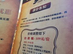 -汉巴味德(沈阳万象汇店)