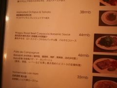 菜单-羽深肉铺 Steak & Wine