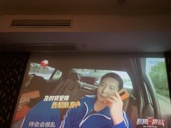 -尊足养生·影院足道·主题spa·采耳(浦江店)