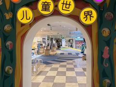 -梅龙镇广场