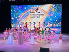 -美育儿童音乐舞蹈国际机构(浦东分校)