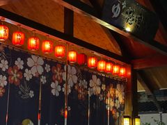 -极乐汤(川沙店)