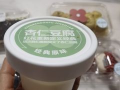 -红花点心局(护国寺店)