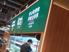 -梨花自助烤肉(西三旗万象汇黑金店)
