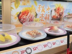 -三禾寿司(君尚店)