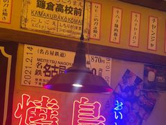 -白石的深夜食堂(济南万象城店)