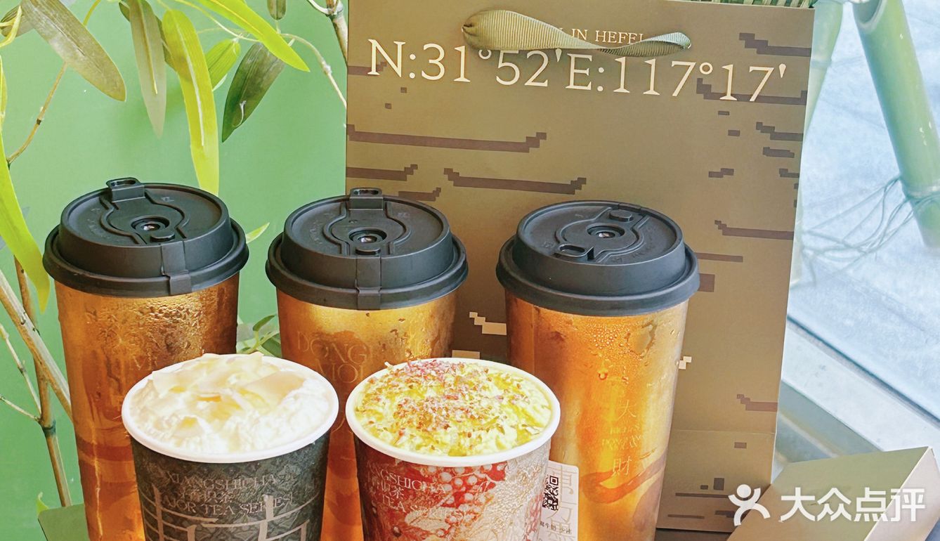  夏日新中式奶茶，我只服这个！