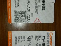 android_upload_pic-中影佰纳国际影城DMAX(花都广百广场店)