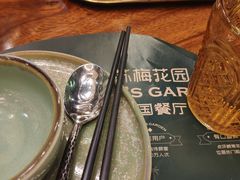 -苏梅花园(群星城店)