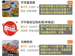 -老版火锅.12年西安排队王(沣峪口店)