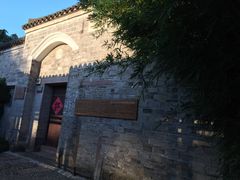 -宁波茶文化博物院