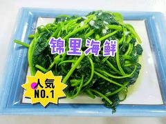-锦里海景海鲜餐厅.三亚老字号(亚龙湾中心广场店)