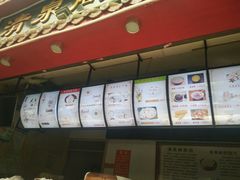 -清泉阁包子饺子·刀削面(五一店)