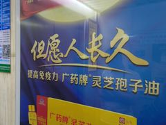 -海鹰大厦(岗厦牌坊街)