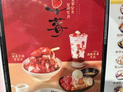 -鲜芋仙(南开大悦城店)