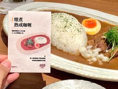 -CURRY YA 熟成咖哩專門店(深圳湾万象城店)