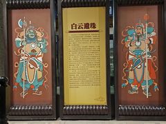 -均和墟历史街区-平和大押