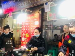 -捞沙巷