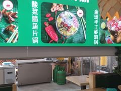 -香漫谷泰式小火锅(巴南万达店)