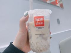 烤椰子芋泥奶茶-书亦烧仙草(紫荆广场店)