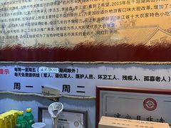 -安上粉皮.非遗手工小吃(骑龙巷店)