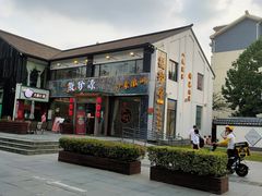 -徽珍源(龙茗路店)