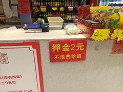 -富龙快餐店(铁西店)