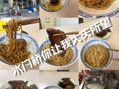-水门桥面馆(东坡雅居店)