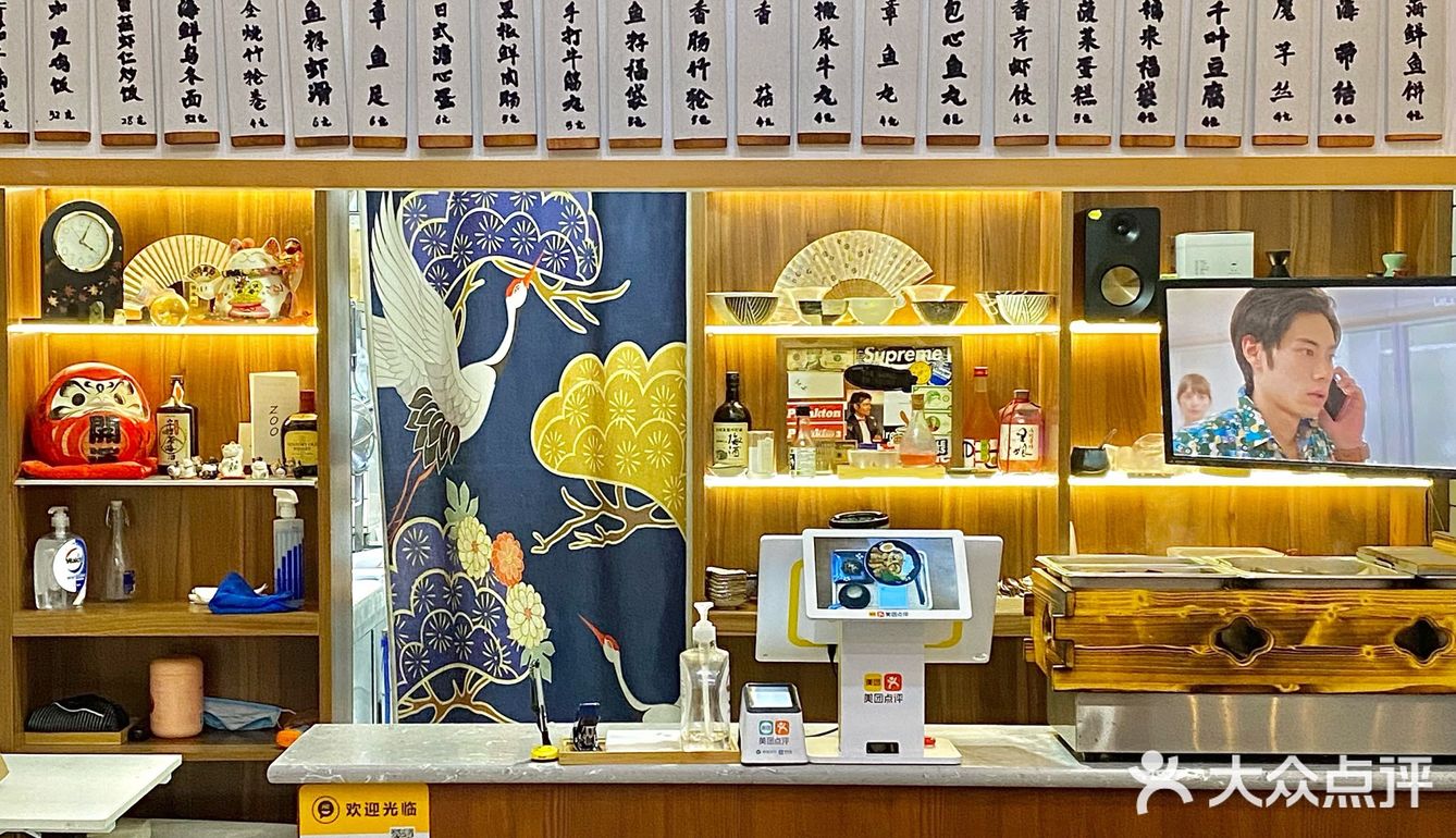 成都探店｜氛围感满满的日式关东煮小店🏮