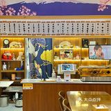 成都探店｜氛围感满满的日式关东煮小店🏮