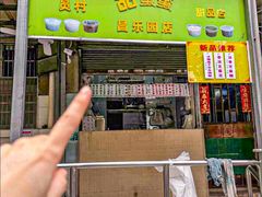 -甜蜜蜜(昌乐园店)