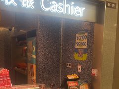 -争鲜回转寿司(朝北大悦城店)