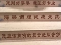 -华夏良子·足道·SPA·艾灸(小麦岛银海店)