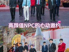 -厦门方特梦幻王国