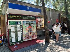 -天坛文创店