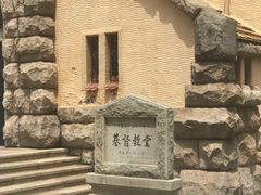 -青岛市江苏路基督教堂
