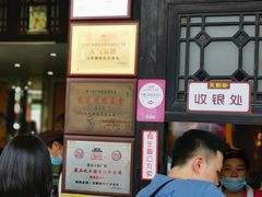 -无影脚佛山陈氏盲公丸始创店(飞鸿街店)