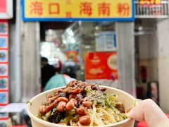-三姐海南粉(骑楼老街店)