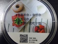 -乐纯(苹果社区店)