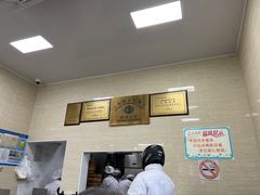 -万寿斋(山阴路店)